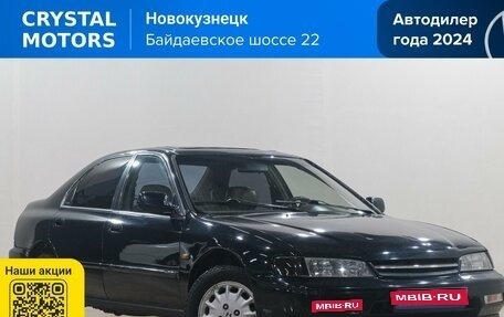 Honda Accord VII рестайлинг, 1997 год, 449 000 рублей, 1 фотография