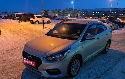 Hyundai Solaris II рестайлинг, 2020 год, 1 510 000 рублей, 1 фотография