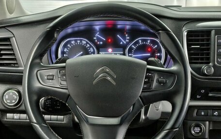 Citroen SpaceTourer I, 2021 год, 3 563 000 рублей, 12 фотография