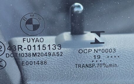 BMW X5, 2019 год, 5 950 000 рублей, 24 фотография