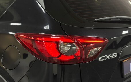 Mazda CX-5 II, 2016 год, 1 920 000 рублей, 6 фотография