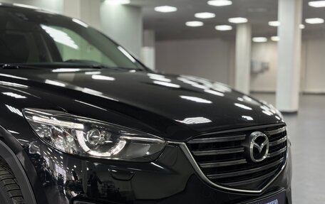 Mazda CX-5 II, 2016 год, 1 920 000 рублей, 8 фотография