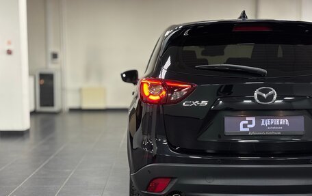 Mazda CX-5 II, 2016 год, 1 920 000 рублей, 5 фотография