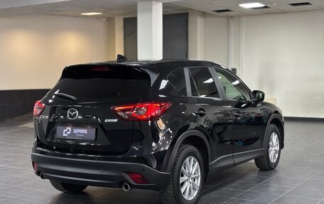 Mazda CX-5 II, 2016 год, 1 920 000 рублей, 3 фотография