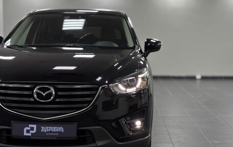 Mazda CX-5 II, 2016 год, 1 920 000 рублей, 11 фотография
