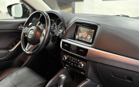 Mazda CX-5 II, 2016 год, 1 920 000 рублей, 15 фотография