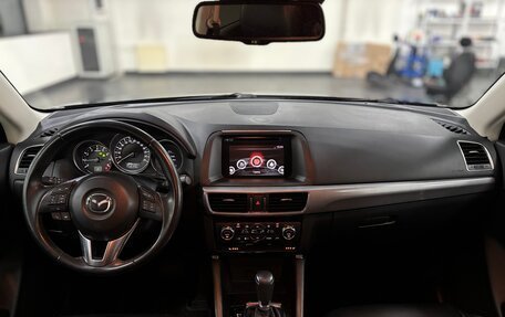 Mazda CX-5 II, 2016 год, 1 920 000 рублей, 12 фотография