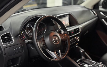 Mazda CX-5 II, 2016 год, 1 920 000 рублей, 17 фотография