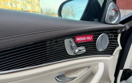 Mercedes-Benz E-Класс, 2017 год, 3 690 000 рублей, 11 фотография