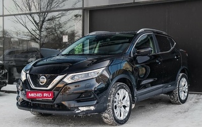 Nissan Qashqai, 2021 год, 2 250 000 рублей, 1 фотография