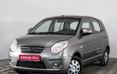 KIA Picanto I, 2007 год, 499 000 рублей, 1 фотография