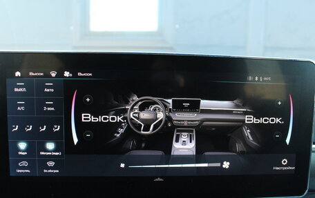 Haval Jolion, 2023 год, 2 120 000 рублей, 15 фотография