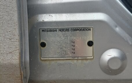 Mitsubishi Lancer IX, 2008 год, 405 000 рублей, 14 фотография