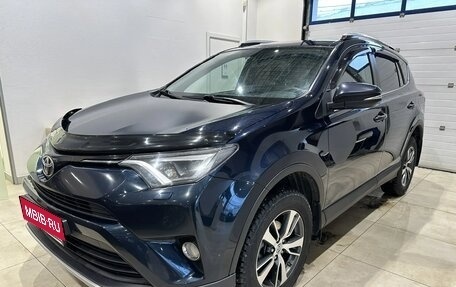 Toyota RAV4, 2019 год, 2 549 000 рублей, 1 фотография