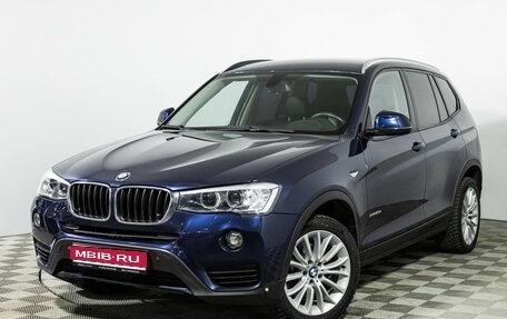 BMW X3, 2015 год, 2 499 585 рублей, 1 фотография