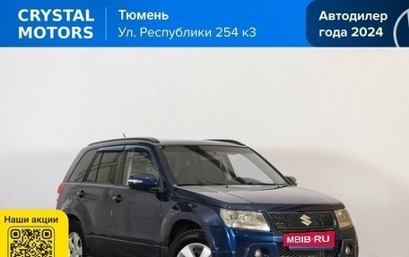 Suzuki Grand Vitara, 2008 год, 1 019 000 рублей, 2 фотография