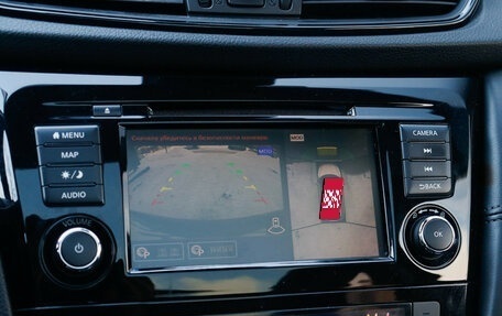 Nissan Qashqai, 2021 год, 2 250 000 рублей, 26 фотография