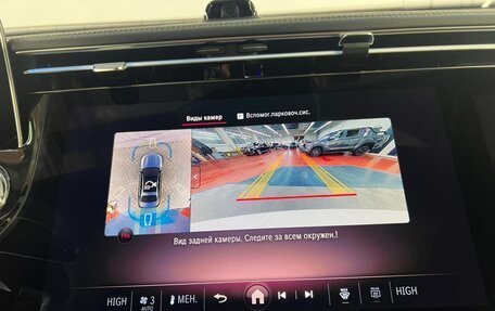 Mercedes-Benz E-Класс, 2025 год, 9 680 000 рублей, 19 фотография