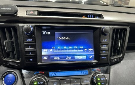 Toyota RAV4, 2019 год, 2 549 000 рублей, 20 фотография