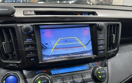 Toyota RAV4, 2019 год, 2 549 000 рублей, 21 фотография