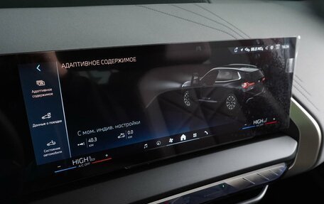 BMW X3, 2025 год, 7 529 000 рублей, 22 фотография