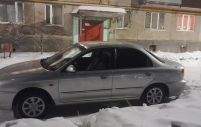 KIA Spectra II (LD), 2006 год, 340 000 рублей, 1 фотография