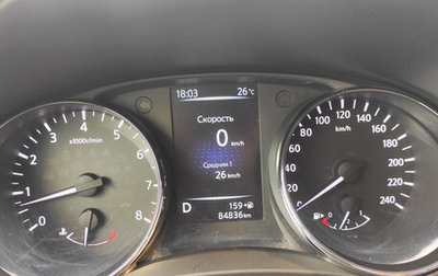 Nissan X-Trail, 2017 год, 1 690 000 рублей, 1 фотография