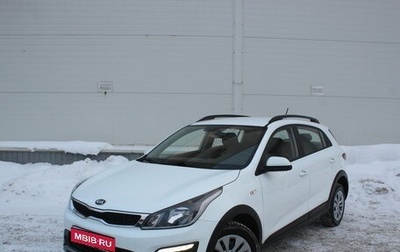 KIA Rio IV, 2020 год, 1 710 000 рублей, 1 фотография