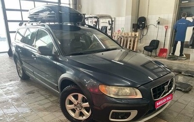 Volvo XC70 II рестайлинг, 2008 год, 1 130 000 рублей, 1 фотография