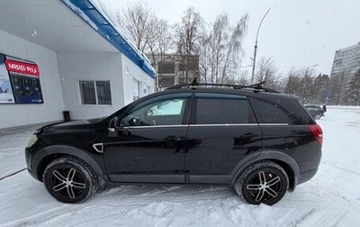 Chevrolet Captiva I, 2008 год, 850 000 рублей, 1 фотография