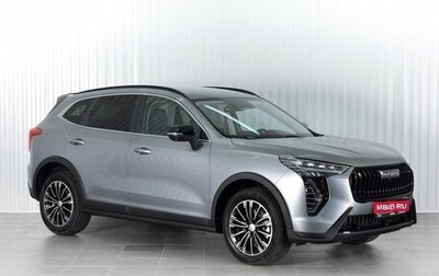 Haval Jolion, 2026 год, 2 649 000 рублей, 1 фотография