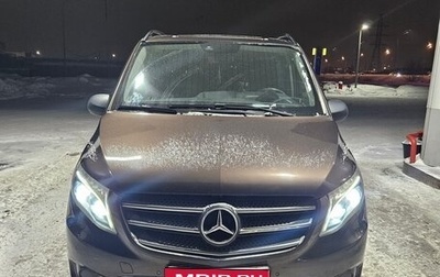 Mercedes-Benz Vito, 2016 год, 2 450 000 рублей, 1 фотография