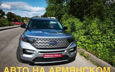 Ford Explorer VI, 2022 год, 2 680 099 рублей, 1 фотография