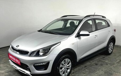 KIA Rio IV, 2020 год, 1 480 000 рублей, 1 фотография