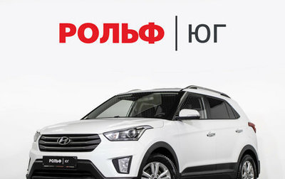 Hyundai Creta I рестайлинг, 2019 год, 1 855 000 рублей, 1 фотография