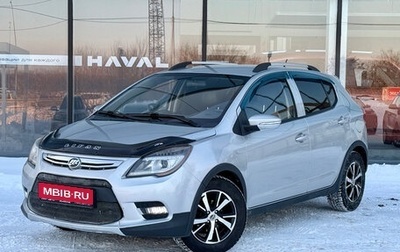 Lifan X50, 2016 год, 499 000 рублей, 1 фотография