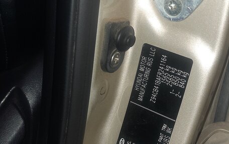 KIA Rio III рестайлинг, 2014 год, 895 000 рублей, 11 фотография