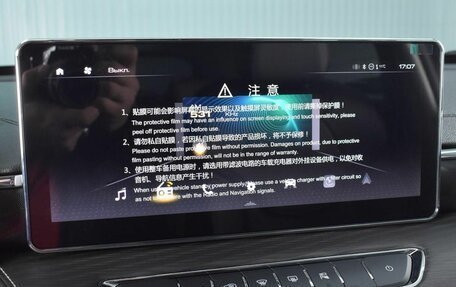 Haval Jolion, 2026 год, 2 649 000 рублей, 10 фотография