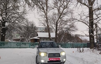 Subaru Forester, 2005 год, 720 000 рублей, 1 фотография