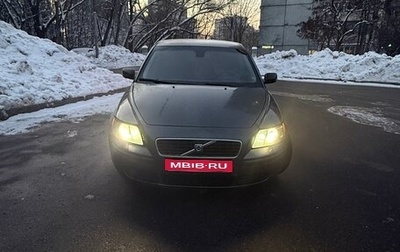 Volvo S40 II, 2005 год, 600 000 рублей, 1 фотография