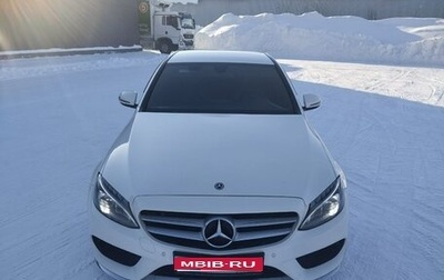 Mercedes-Benz C-Класс, 2017 год, 2 499 000 рублей, 1 фотография