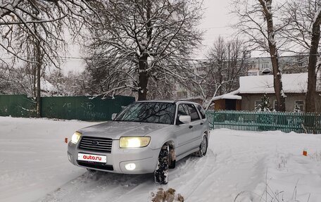 Subaru Forester, 2005 год, 720 000 рублей, 2 фотография