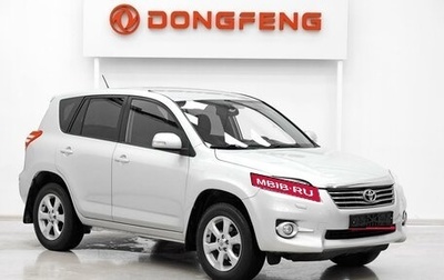 Toyota RAV4, 2011 год, 1 049 000 рублей, 1 фотография
