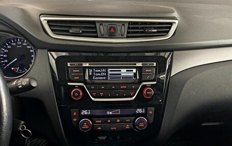 Nissan X-Trail, 2016 год, 1 655 000 рублей, 14 фотография