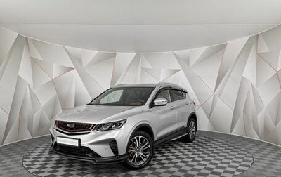 Geely Coolray I, 2022 год, 1 325 000 рублей, 1 фотография