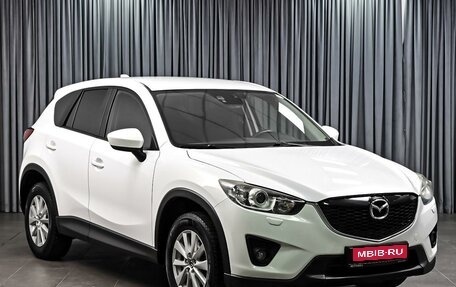 Mazda CX-5 II, 2014 год, 1 670 000 рублей, 1 фотография