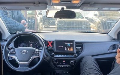 Hyundai Solaris II рестайлинг, 2020 год, 1 450 000 рублей, 1 фотография