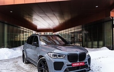 BMW X5, 2020 год, 13 000 000 рублей, 1 фотография