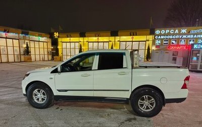 SsangYong Actyon Sports II, 2013 год, 1 450 000 рублей, 1 фотография