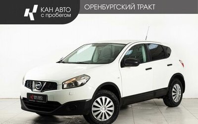 Nissan Qashqai, 2011 год, 858 000 рублей, 1 фотография